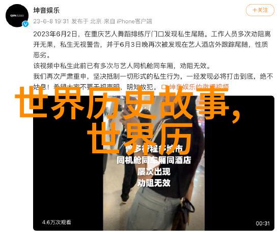 第五章甲午战争后的新政和辛亥革命前夕的动荡