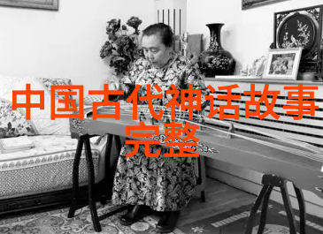 明末清初的隐世仙人张居正一个不为人知的大臣真实面貌