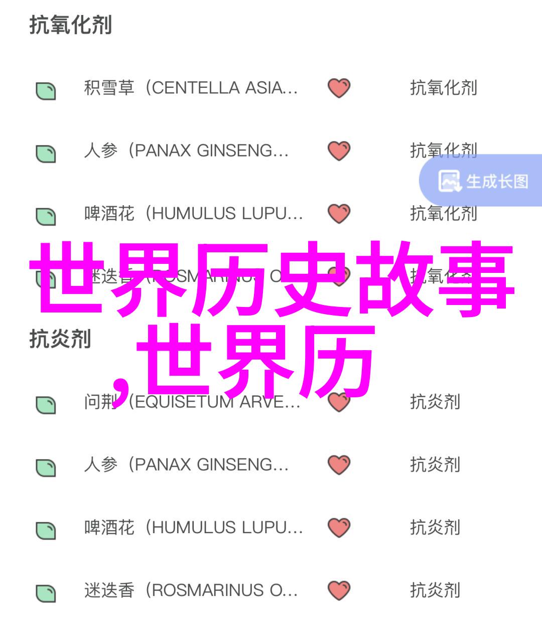 生活中的小奇迹每个人都有自己的轶事故事