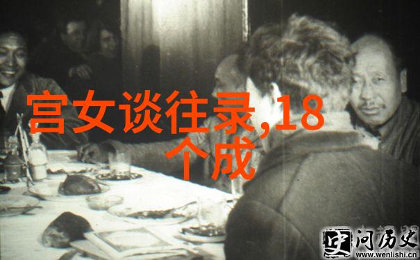 中国神话故事大全穿梭古今的传说之旅