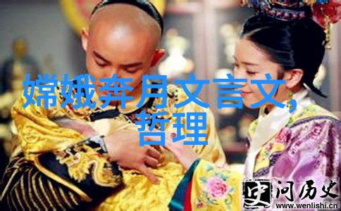中国经典历史故事精选从三国演义到水浒传探秘中华文明的传奇往事