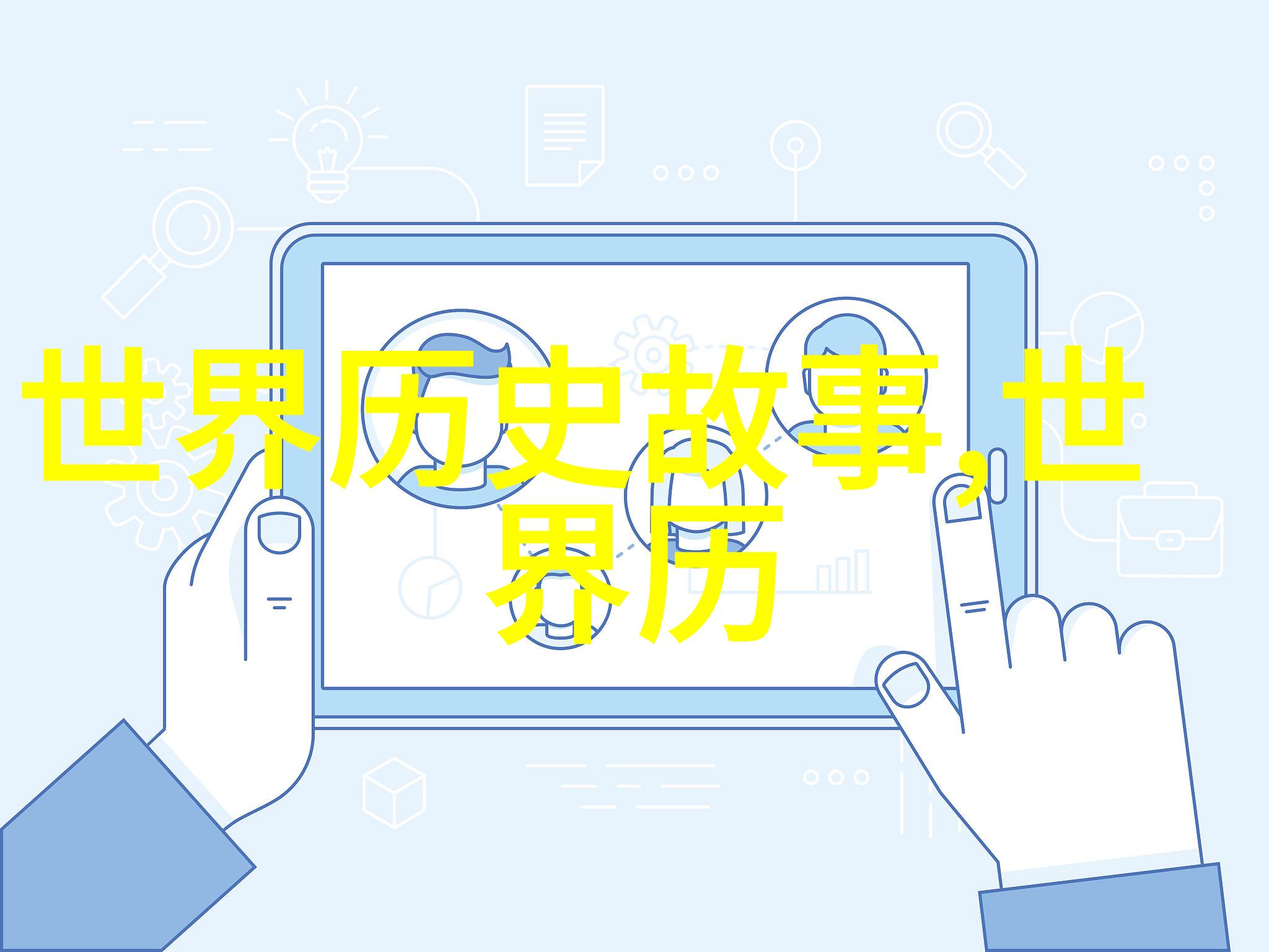 天边织女泪牛郎星河孤