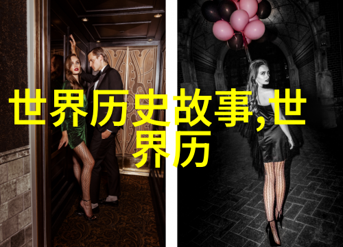 跨文化对话世界各地传统故事的共同点与差异