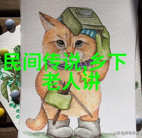 北魏政权中的胡汉融合一段历史性的尝试