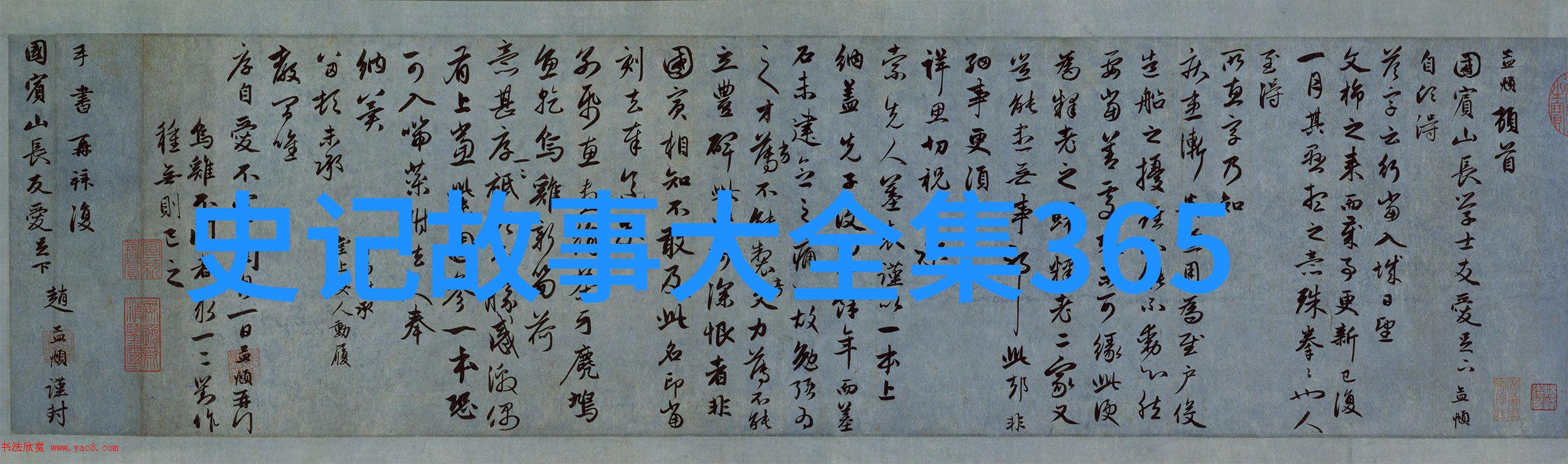 狮子座历史名人孙策称为小霸王的背后有何故事
