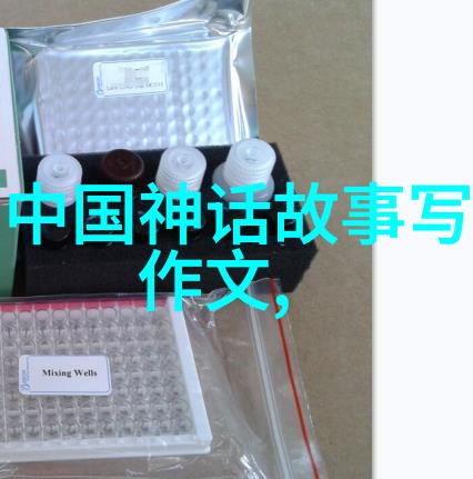 历史人物背后的真相他们的生活和时代真的像我们想象的那样吗