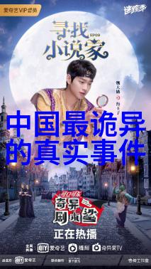 三国演义诸葛亮的智慧与忠诚