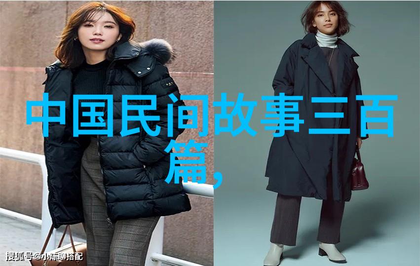笑话山古代智者与现代闹剧的奇遇