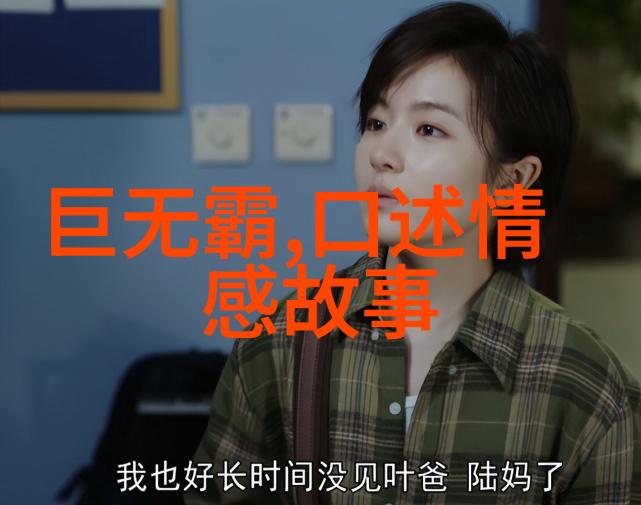 李政道始终心系祖国的科技事业科研立项如同精密仪器对国家发展至关重要