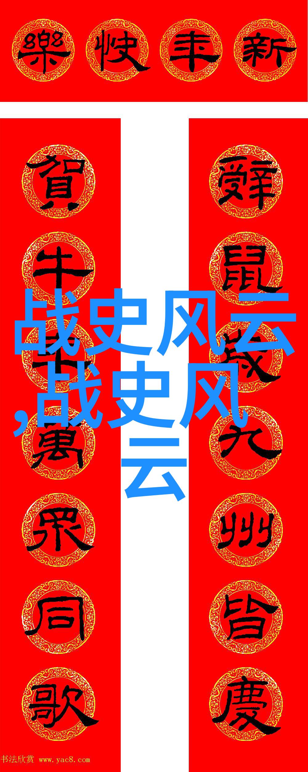 傅颖中国歌手第一名