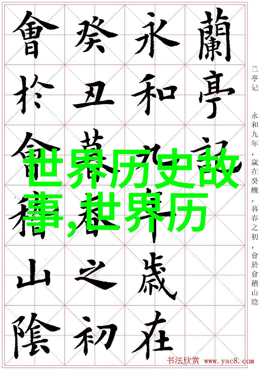 中国古代智慧传说孔子教导知之为智不知为愚