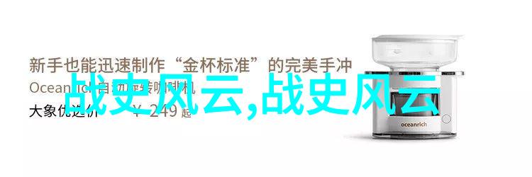揭秘古代奇闻野史趣闻ID解密