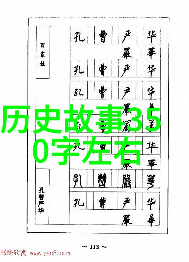 明朝那些事儿穿越时空的秘密之门谁能揭开历史的真相