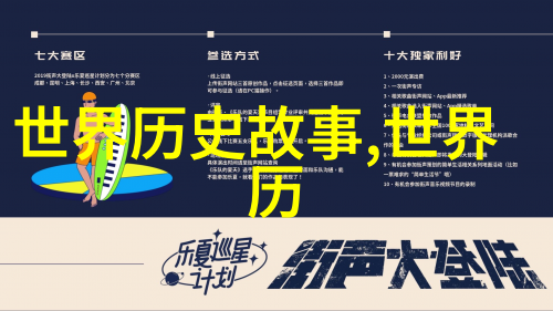 东方的千夜梦幕