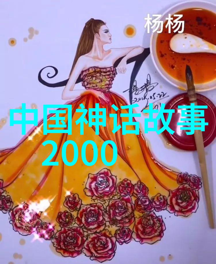 超越时光的征程以每个字为步伐走进元旦百年旧事录