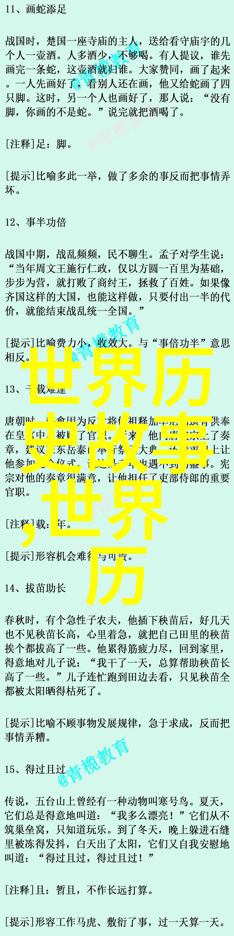 伏羲八卦图是不是真的能预测未来