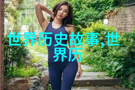 河南戏曲红脸王全场董卓凡豫剧票友的璀璨星光