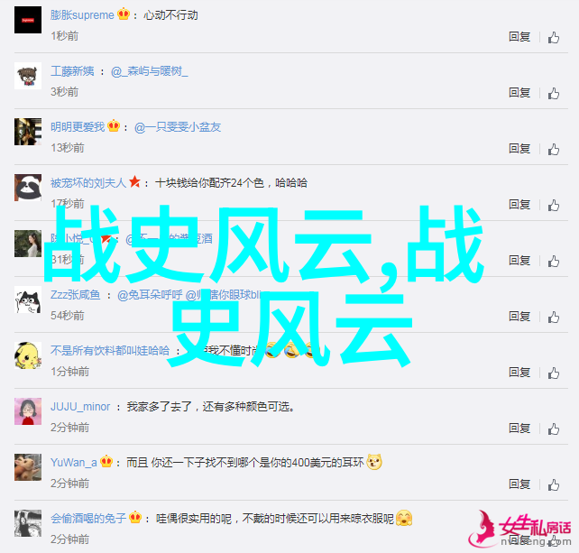 一夫多妻-爱的多重奏一夫多妻制下的情感共存