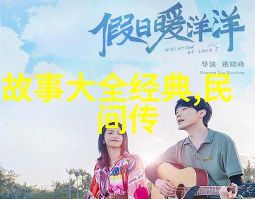 春秋时期杰出历史人物管仲的印章