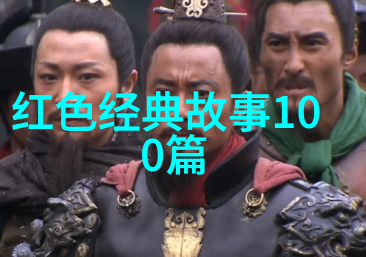 北京名人中国男足球员数据分析前272年燕国第40任君主资料