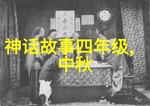 明朝那些事儿免费王的听书奇遇