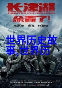 趣闻趣事作文时空机器人的意外冒险