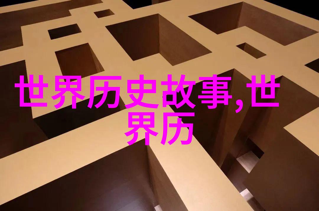 阿凡提智慧录探秘古老城市中的聪明才子