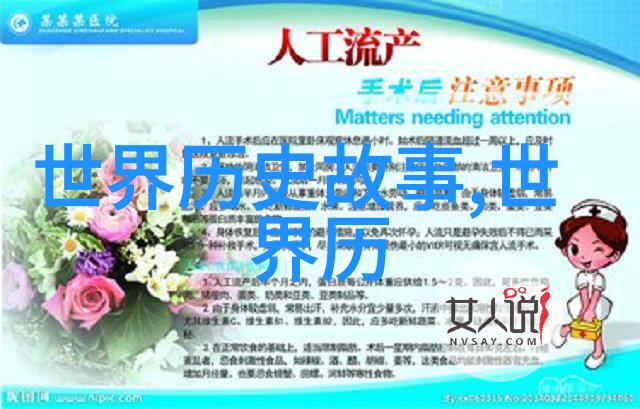 梦想之森的守护者