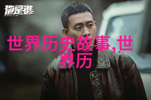 神秘古代100个真实的诱惑与恐惧