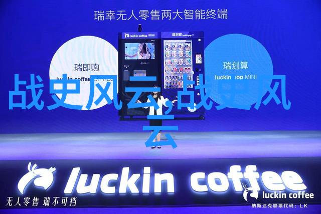 清末民初的变革先行者梁启超与新文化运动的引领作用