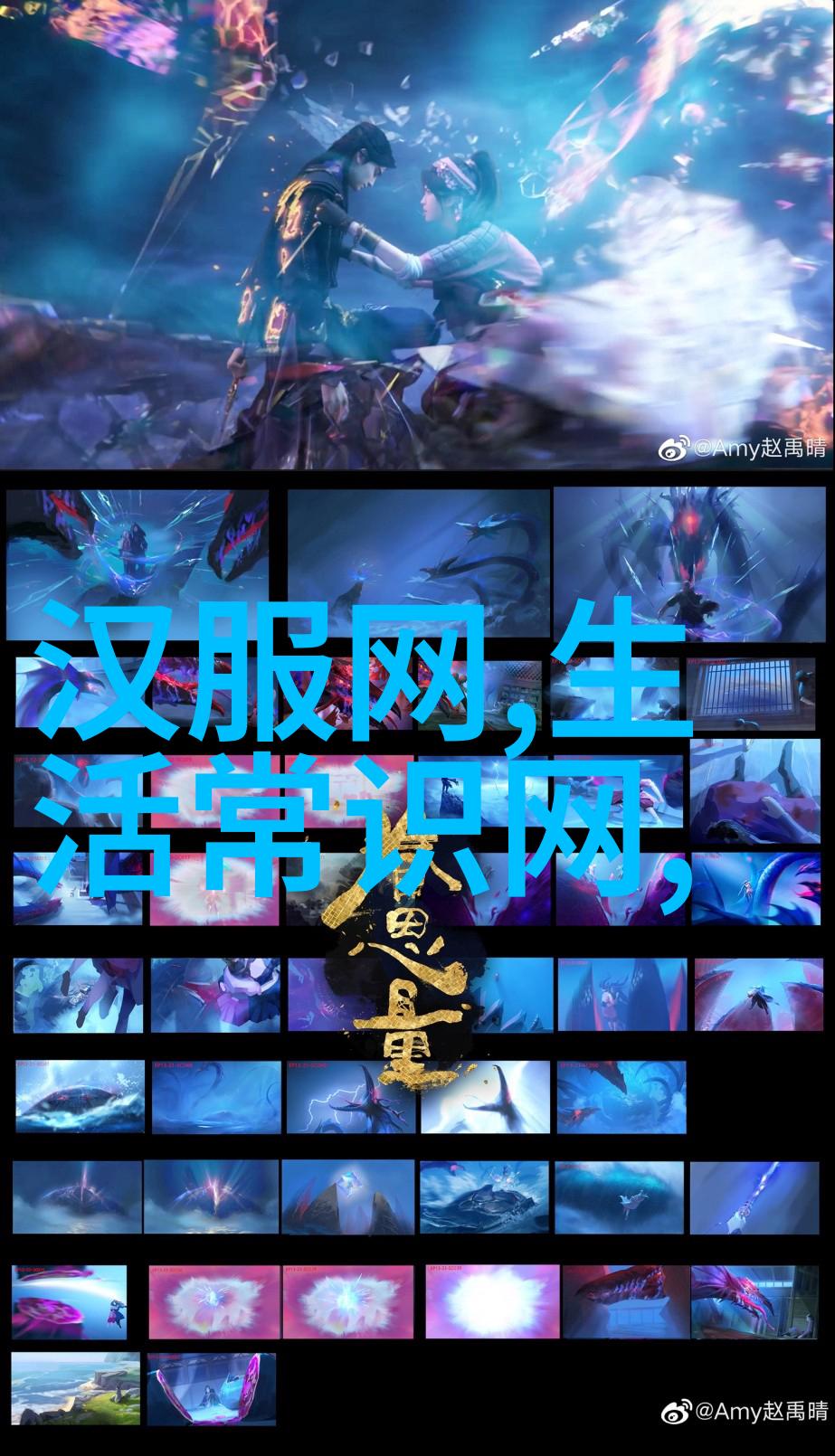 孩子的预言穿越时空的秘密讯息