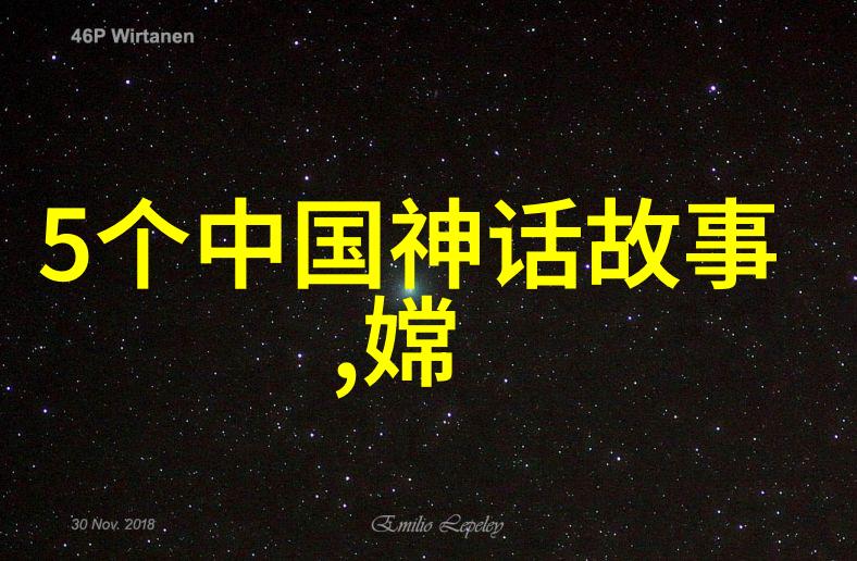 秦国七代无昏君韩共侯的遗憾前363年