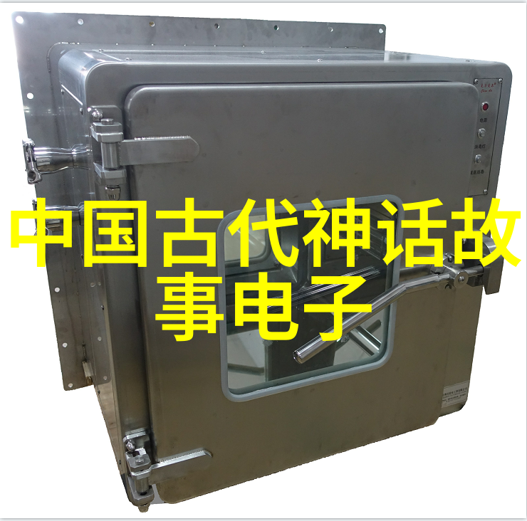 金不换金振秀豫剧丑行演员 金不换河南戏曲大全豫剧全场下载自然之声