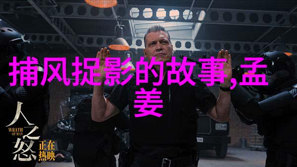 奇闻趣事年鉴2023揭秘全球神秘事件与不可思议故事