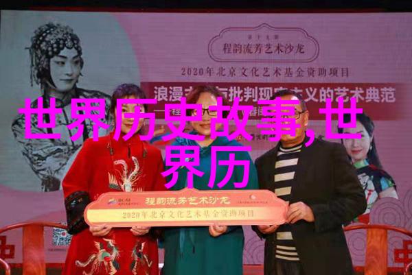 孔莹在朝阳沟魏云追悼会上的演出视频引人入胜