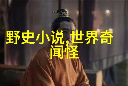 哪位神将能解救天地之危