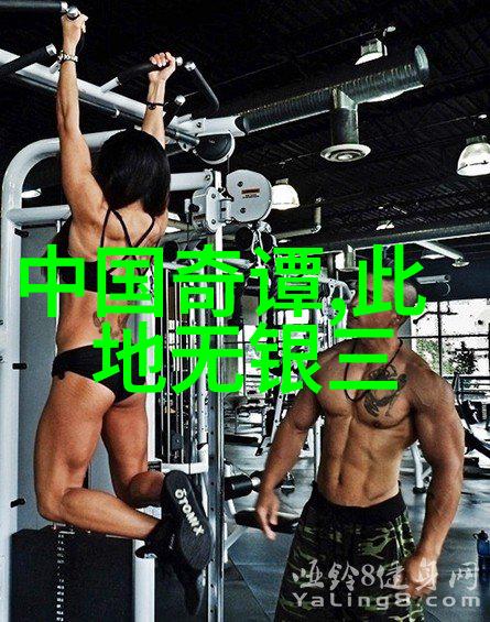 古韵纬编传统文化故事宝库