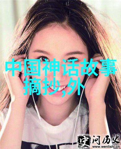 神话故事百篇二年级读者古老传说中的奇幻冒险