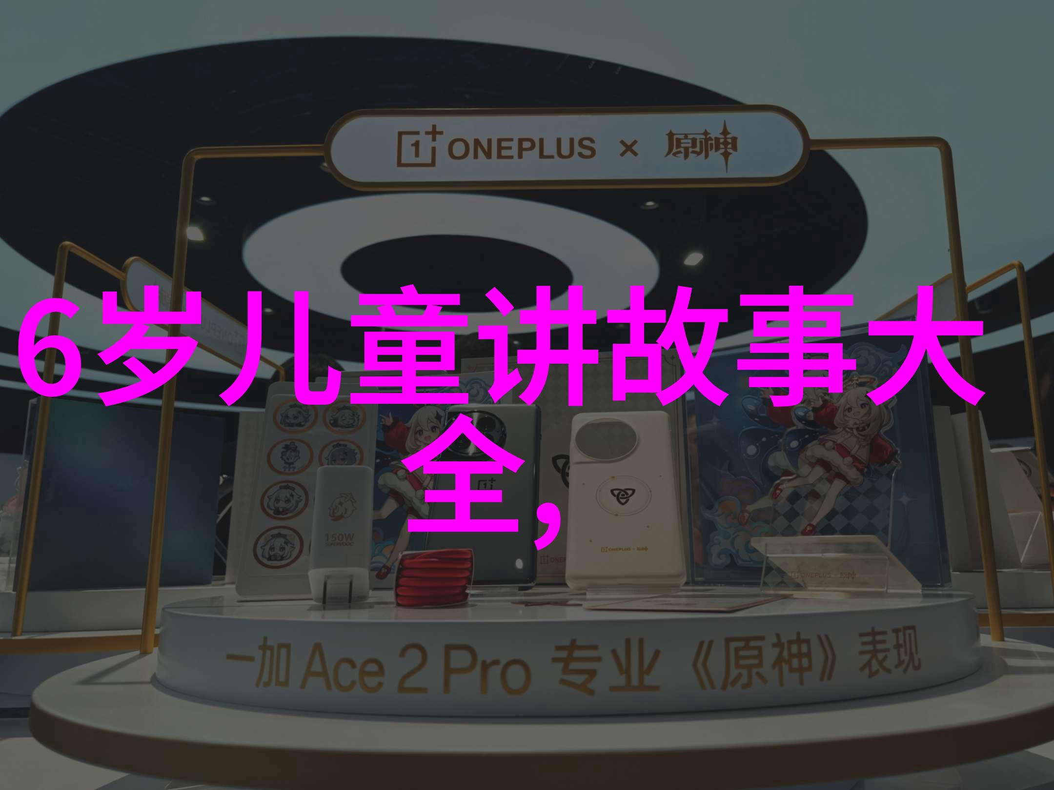 智慧的灯塔启迪心灵的光明