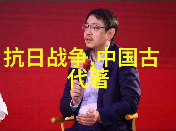 从龙城到帝都中国历史app的逆袭之旅