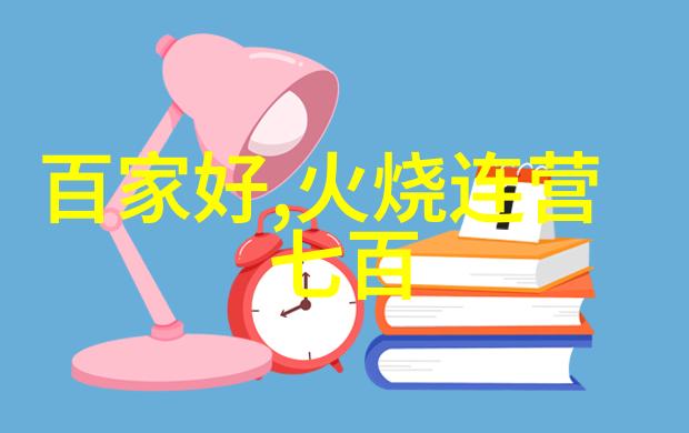 明月藏鹭