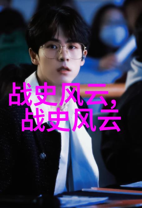 谭维维又是哪位90后歌手呢