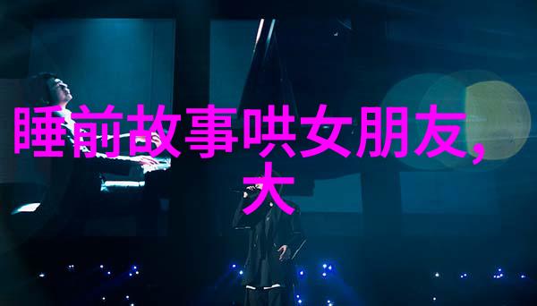 从古至今笑谈中华五千年
