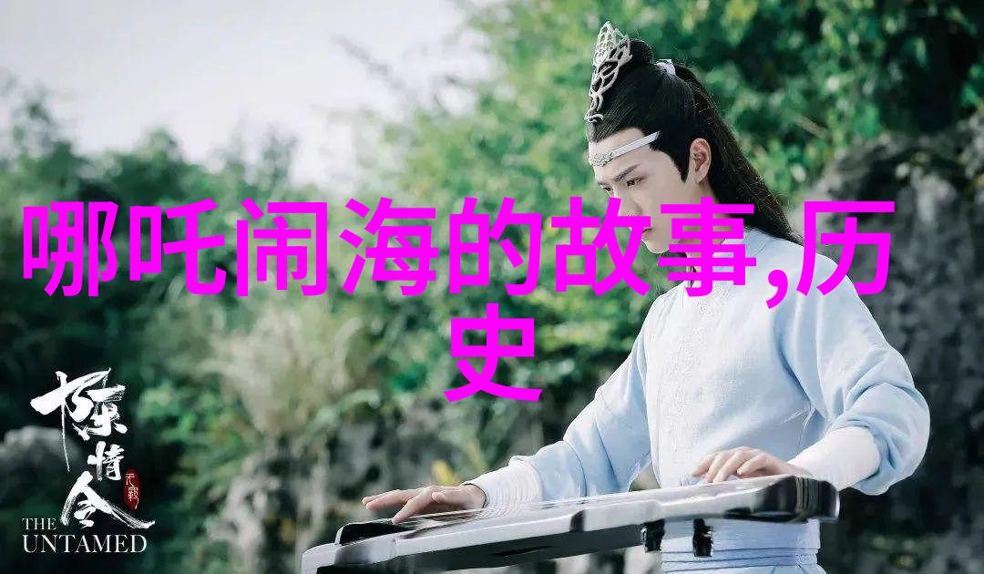 神话故事大全云中仙子与月下猎人