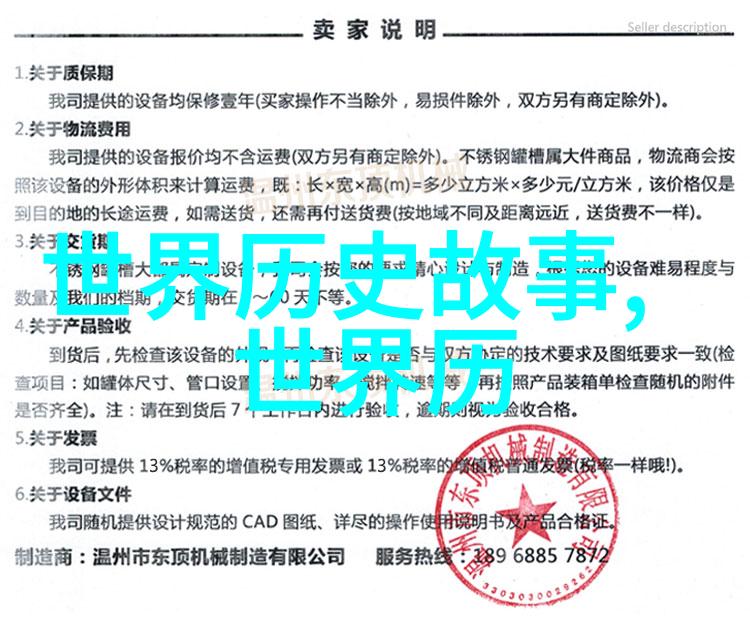 神秘古像揭秘女娲吃人的诡异图像
