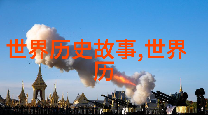 历史的幽默中国古代那些不可思议的事实与趣闻