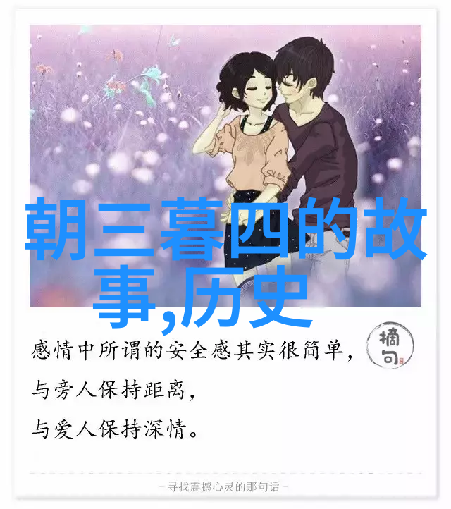 中国历史的千秋朱慈烺与朝代的轮回