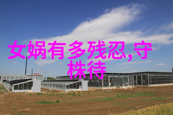 民间神话故事云中织女的遗韵