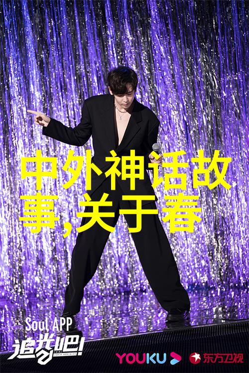 从猴王到白骨精中国民间故事中的人物形象转化过程