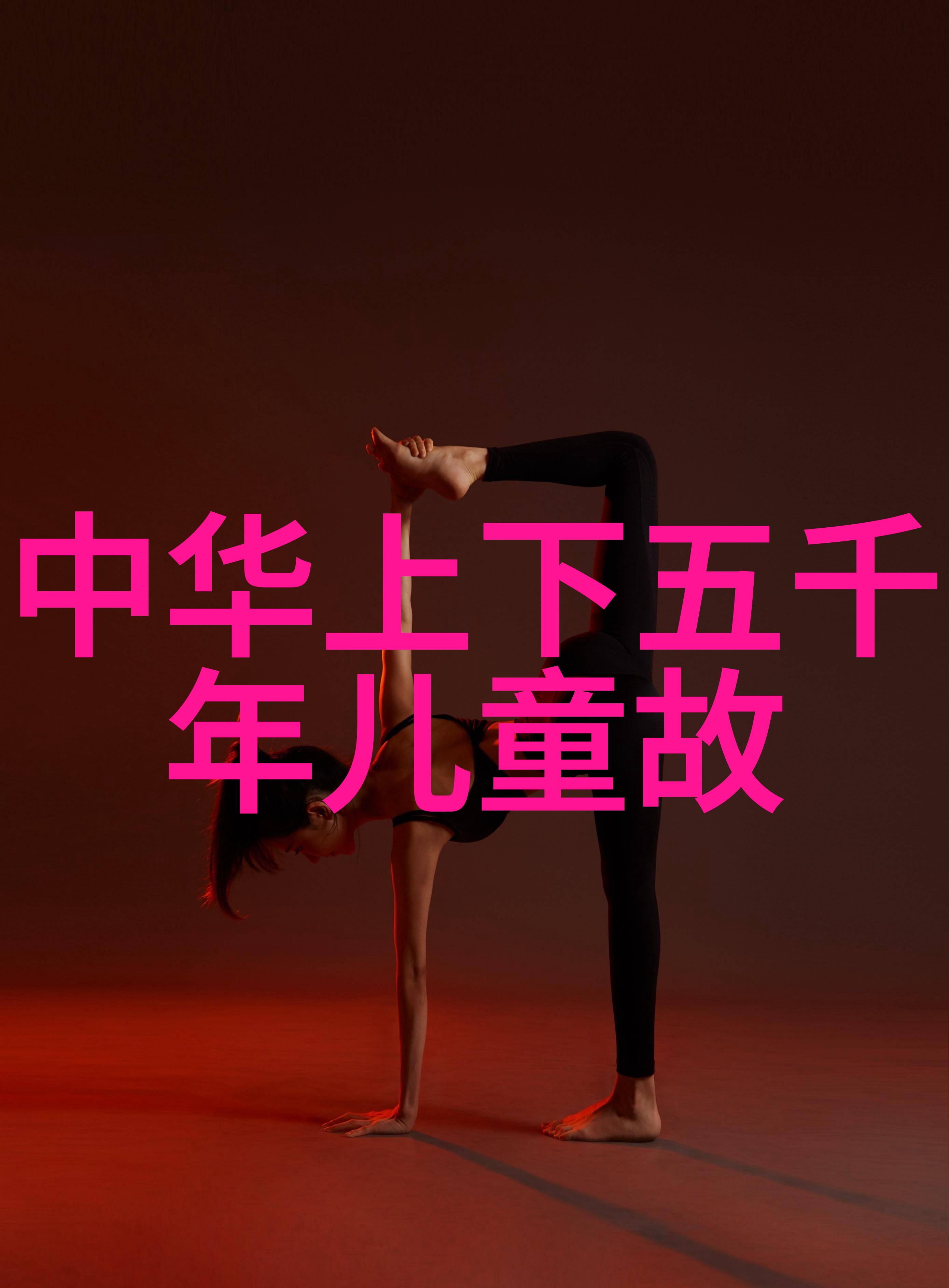 明朝朝代简介为什么这段历史竟然孕育出了如此众多的卓越太监